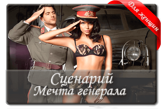 Милитари