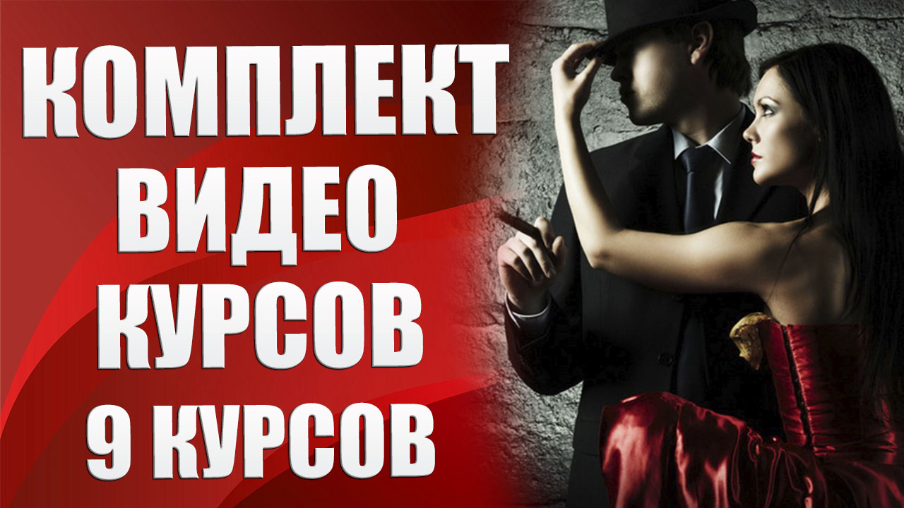 Бестселеры для женщин